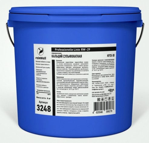 Смазка кальций-сульфонатная REINWELL RW-29 4 кг [3248]