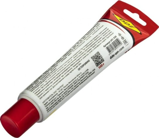 Смазка многофункциональная DDE Multipurpose EP-00 Grease 0,1 л [241-550]