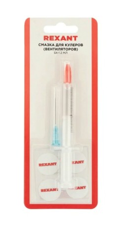 Смазка REXANT SX-1, 2мл, блистер, для кулеров (вентиляторов) [09-3981]