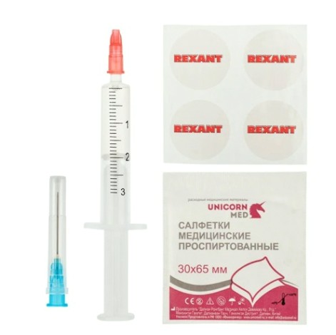 Смазка REXANT SX-1, 2мл, блистер, для кулеров (вентиляторов) [09-3981]