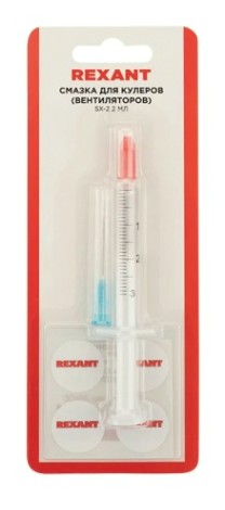 Смазка REXANT SX-2, 2мл, блистер, для кулеров (вентиляторов) [09-3982]