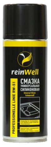 Смазка силиконовая REINWELL RW-51 универсальная 0,4 л [3251]