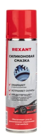Смазка силиконовая REXANT 335мл [85-0054-2]