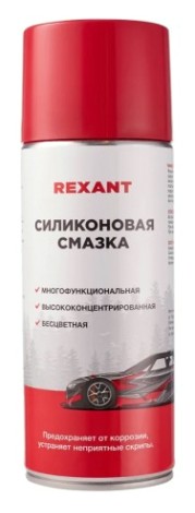 Смазка силиконовая REXANT 520 мл [85-0054-1]