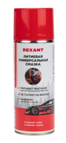 Смазка универсальная литиевая REXANT 520 мл, аэрозоль [85-0076]
