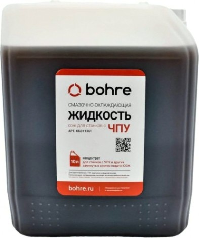 Смазочно-охлаждающая жидкость Bohre 10 л. для станков с ЧПУ, (концентрат) [КБ011361]