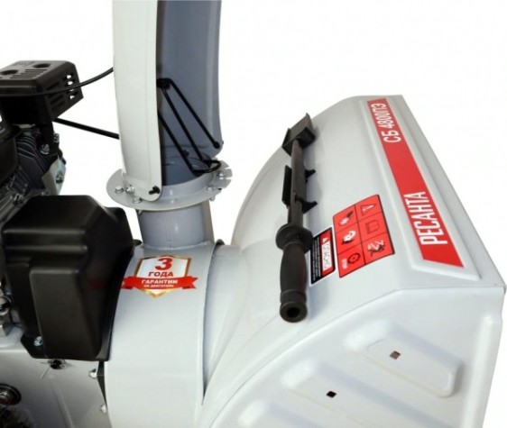 Снегоуборщик бензиновый Ресанта СБ 4800ПЭ [70/7/33]