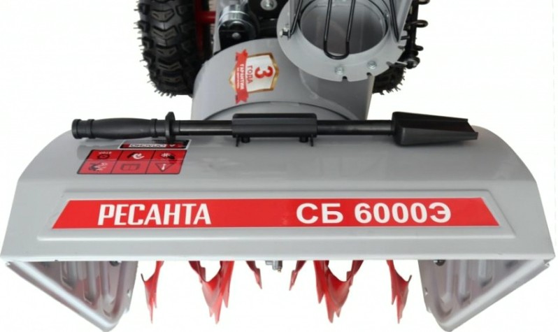 Снегоуборщик бензиновый Ресанта СБ 6000Э [70/7/34]