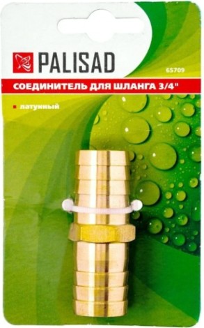 Соединитель PALISAD 65709 3/4", латунный