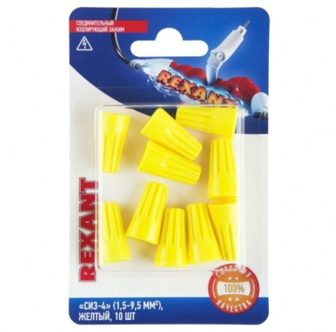 Соединительный зажим REXANT СИЗ-4 изолирующий (1,5-9,5 мм²), желтый 10шт/уп [06-0233-B10]