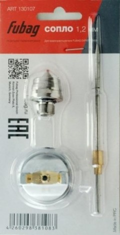 Сопло 1,2 мм FUBAG под краскораспылитель EXPERT G600 130107 [130107]