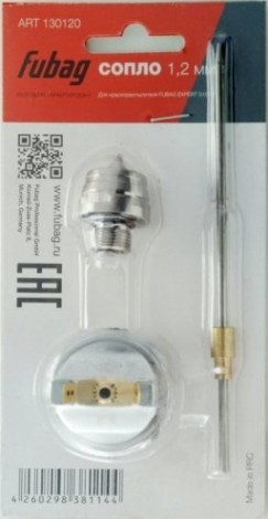 Сопло 1,2 мм FUBAG под краскораспылитель EXPERT S1000 130120 [130120]