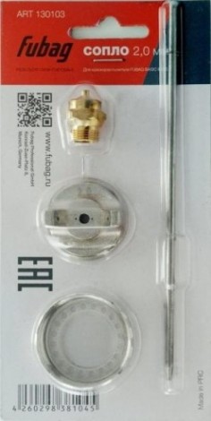 Сопло 2.0 мм FUBAG под краскораспылитель BASIC G600 130103 [130103]