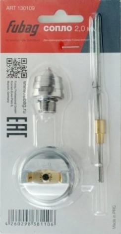 Сопло 2.0 мм FUBAG под краскораспылитель EXPERT G600 130109 [130109]