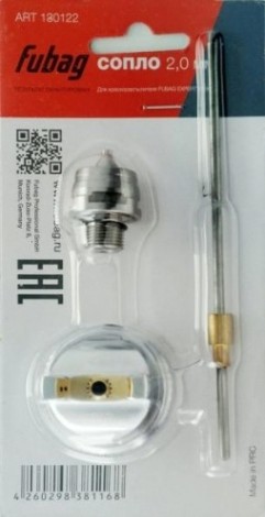 Сопло 2.0 мм FUBAG под краскораспылитель EXPERT S1000 130122 [130122]
