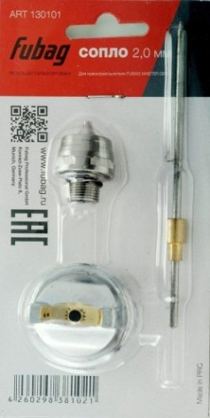 Сопло 2.0 мм FUBAG под краскораспылитель MASTER G600 130101 [130101]