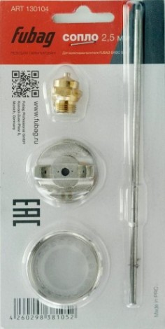 Сопло 2.5 мм FUBAG под краскораспылитель BASIC G600 130104 [130104]