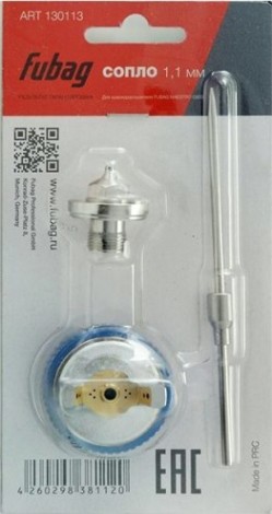 Сопло FUBAG 1.1 мм для краскораспылителя maestro g600 [130113]