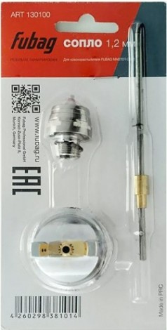 Сопло FUBAG 1.2 мм для краскораспылителя master g600 [130100]
