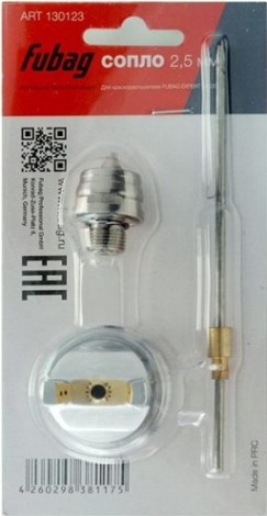 Сопло FUBAG 2.5 мм для краскораспылителя expert s1000 [130123]