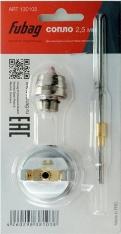 Сопло FUBAG 2.5 мм для краскораспылителя master g600 [130102]