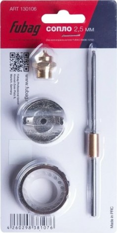 Сопло FUBAG 2.5 мм под краскораспылитель basic s750 [130106]