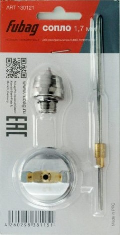 Сопло FUBAG Сопло FUBAG 1.7 мм для краскораспылителя expert s 1.7 мм для краскораспылителя expert s1000 [130121]