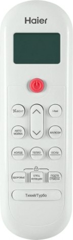 Сплит-система HAIER HSU-07HPL103/R3 серия Coral Сплит-система HAIER HSU-07HPL103/R3 серия Coral