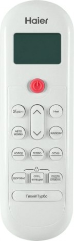 Сплит-система с обычным управлением HAIER HSU-18HPL103/R3 серия Coral