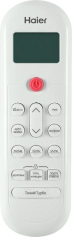 Сплит-система с обычным управлением HAIER HSU-24HPL03/R3 серия Pearl