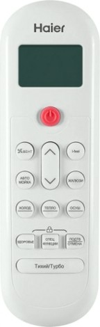 Сплит-система с обычным управлением HAIER HSU-24HPL103/R3 серия Coral