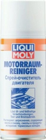 Спрей-очиститель двигателя LIQUI MOLY Motorraum-Reiniger 0,4 л. 3963 [3963/3326]