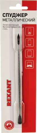 Спуджер REXANT 12-4334 металлический (лопатка двухсторонняя) 170 мм