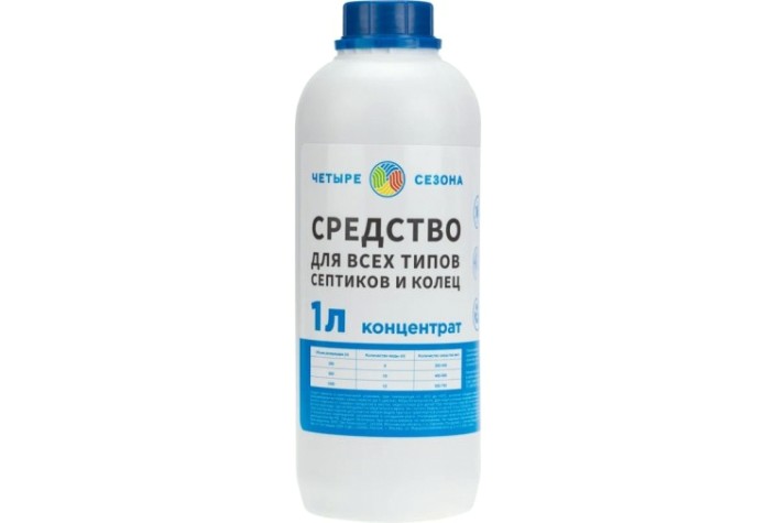 Средство ЧЕТЫРЕ СЕЗОНА 63-0002 для септиков и колец, 1 литр Средство ЧЕТЫРЕ СЕЗОНА 63-0002 для септиков и колец, 1 литр