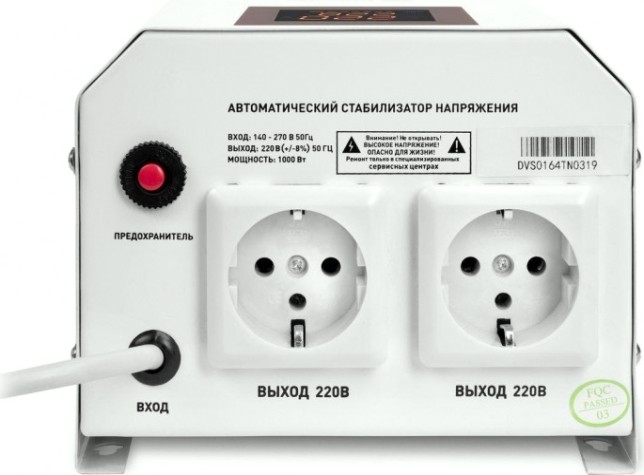Стабилизатор напряжения однофазный DAEWOO DW-TM 1 kVA настенный [DW-TM1kVA]