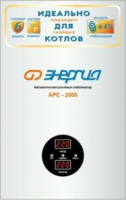 Стабилизатор напряжения однофазный ЭНЕРГИЯ АРС 2000 для котлов [Е0101-0110]
