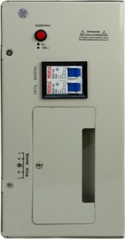 Стабилизатор напряжения однофазный ЭНЕРГИЯ АСН10000 навесной [Е0101-0214]