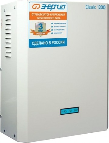 Стабилизатор напряжения однофазный ЭНЕРГИЯ Classic 12000 [Е0101-0099]