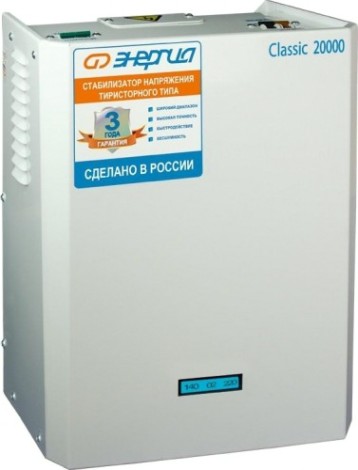 Стабилизатор напряжения однофазный ЭНЕРГИЯ Classic 20000 [Е0101-0101]