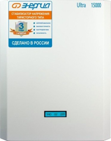Стабилизатор напряжения однофазный ЭНЕРГИЯ Ultra 15000 [Е0101-0106]