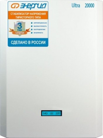 Стабилизатор напряжения однофазный ЭНЕРГИЯ Ultra 20000 [Е0101-0107]