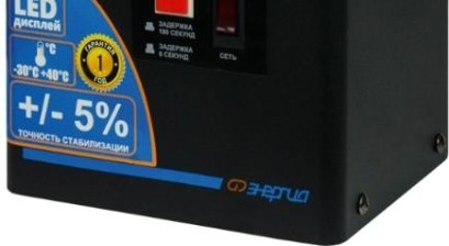 Стабилизатор напряжения однофазный ЭНЕРГИЯ Voltron 2000 [Е0101-0156]