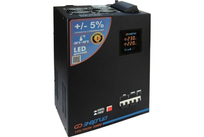 Стабилизатор напряжения однофазный ЭНЕРГИЯ Voltron 20000 [Е0101-0162]