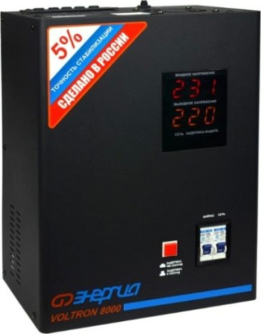 Стабилизатор напряжения однофазный ЭНЕРГИЯ Voltron 8000 [Е0101-0159]