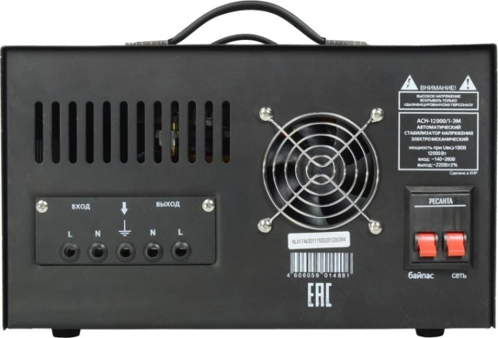 Стабилизатор напряжения однофазный Ресанта АСН-12000/1-ЭМ [63/1/17]