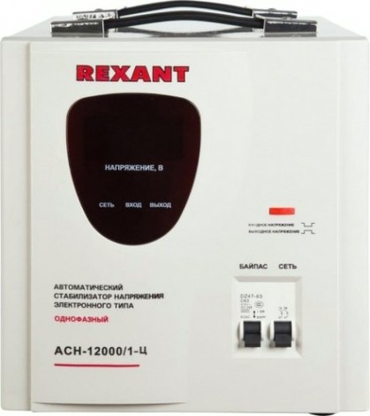 Стабилизатор напряжения однофазный REXANT AСН-12000/1-Ц [11-5008]
