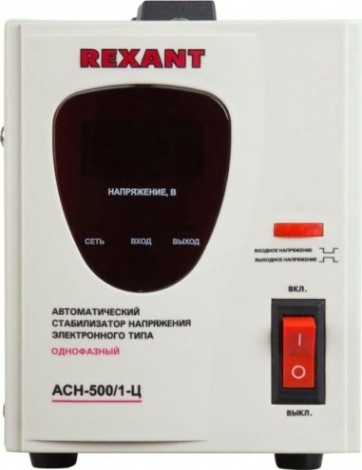 Стабилизатор напряжения однофазный REXANT AСН-500/1-Ц [11-5000]