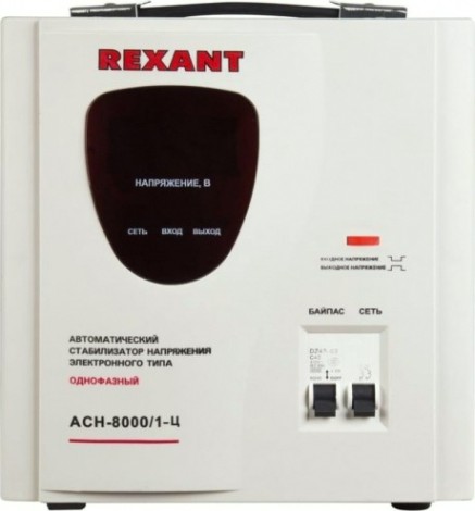 Стабилизатор напряжения однофазный REXANT AСН-8000/1-Ц [11-5006]