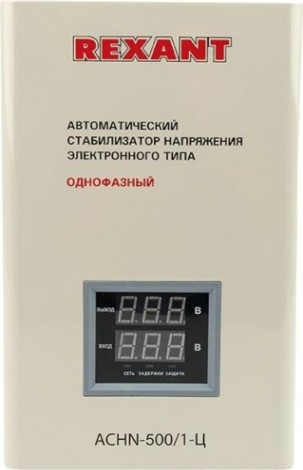 Стабилизатор напряжения однофазный REXANT АСНN-500/1-Ц настенный [11-5018]