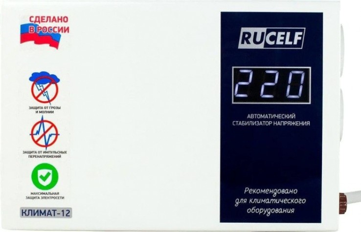 Стабилизатор напряжения однофазный RUCELF КЛИМАТ-12 Стабилизатор напряжения однофазный RUCELF КЛИМАТ-12